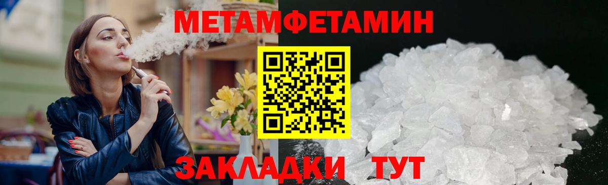 Амфетамин 98%  Вход с VPN  Луховицы 