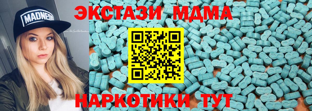 Луховицы  Ecstasy 99%  Вход с VPN 