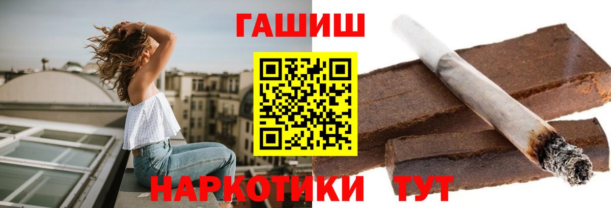 Луховицы  ГАШИШ  Гашиш Ice-O-Lator  Вход с VPN  ГАШ VHQ 