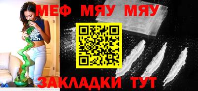 метамфетамин Канаш