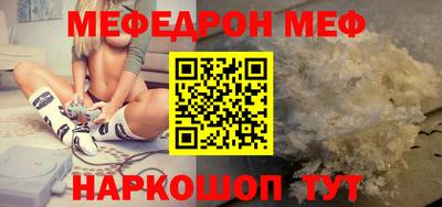 метамфетамин Канаш