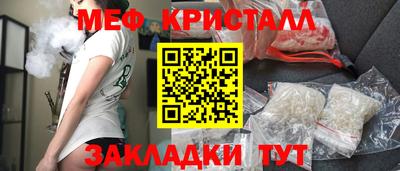 мяу мяу мука Камышлов