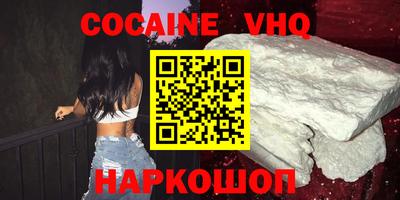 jwh Кандалакша