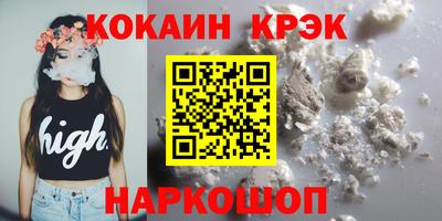 метамфетамин Канаш