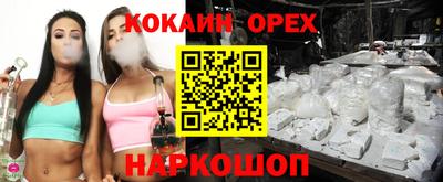 метамфетамин Канаш