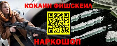 мяу мяу мука Камышлов