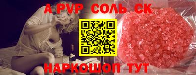 метамфетамин Канаш