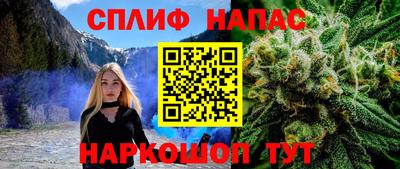 метамфетамин Канаш