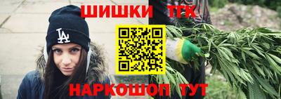 метамфетамин Канаш