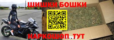метамфетамин Канаш