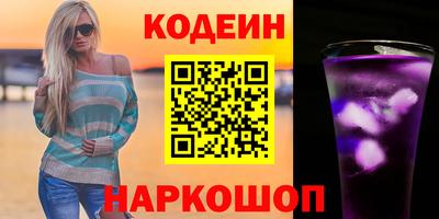 метамфетамин Канаш