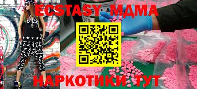 мяу мяу мука Камышлов