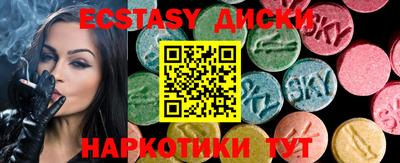 мяу мяу мука Камышлов