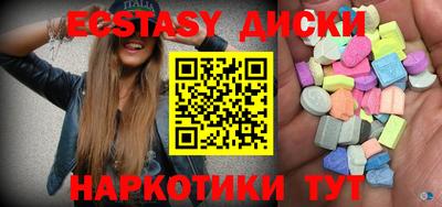 метамфетамин Канаш