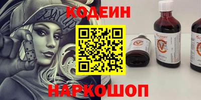 мяу мяу мука Камышлов