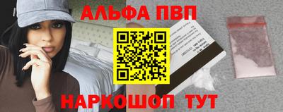 мяу мяу мука Камышлов
