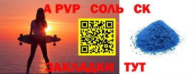 метамфетамин Канаш