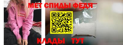 мяу мяу мука Камышлов