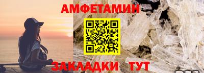 мяу мяу мука Камышлов