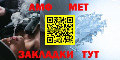 мяу мяу мука Камышлов