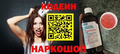 мяу мяу мука Камышлов