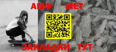 мяу мяу мука Камышлов
