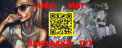 мяу мяу мука Камышлов