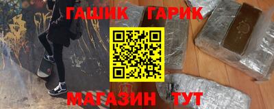 метамфетамин Канаш