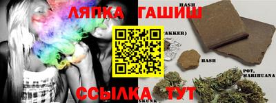 метамфетамин Канаш