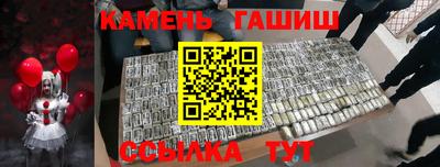 мяу мяу мука Камышлов