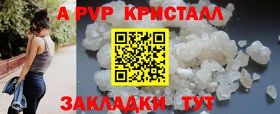 метамфетамин Канаш