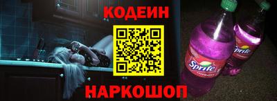 мяу мяу мука Камышлов