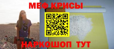 метамфетамин Канаш