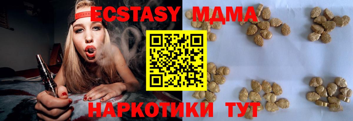 MDMA Molly Луховицы