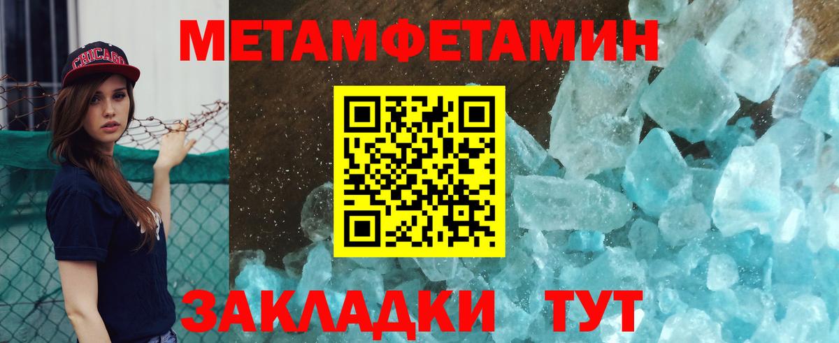 Метамфетамин Декстрометамфетамин 99.9%  Вход с VPN  Луховицы  Метамфетамин Декстрометамфетамин 99.9% 
