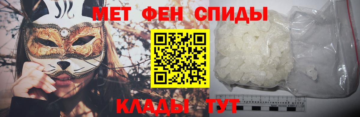 Метамфетамин витя Луховицы
