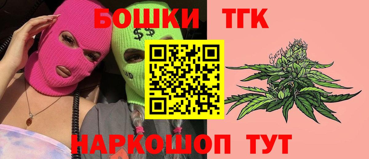 МАРИХУАНА конопля  Бошки марихуана Amnesia  Каннабис MAZAR  Луховицы  Вход с VPN 
